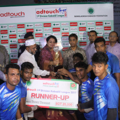 adtouch 1st Division Kabaddi 2017