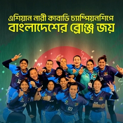 6th Asian Womens Kabaddi Championship - 2025