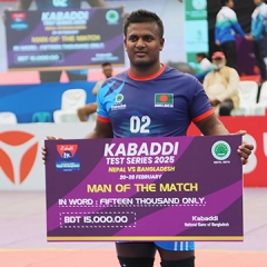Kabaddi Test Match, Nepal Vs Bangladesh - 2025
