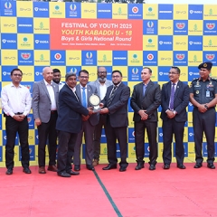 Festival Of Youth-2025" Youth Kabaddi Under 18(Boys & Girls) - National Round