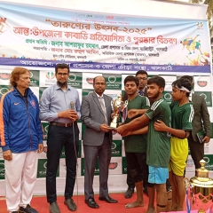 Festival Of Youth-2025" Youth Kabaddi Under 18(Boys & Girls) - District Level 