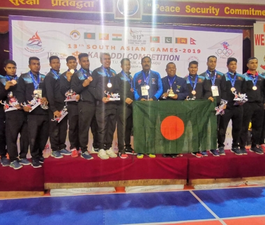 South Asian (SA) Games 