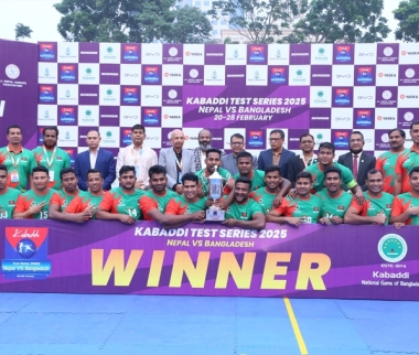 Kabaddi Test Series