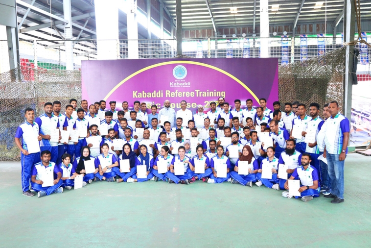 Kabaddi Referee Training Course - 2025 (Basic Course)