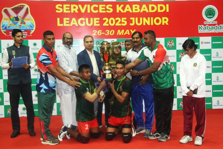 Services Kabaddi League - 2025 (Junior)