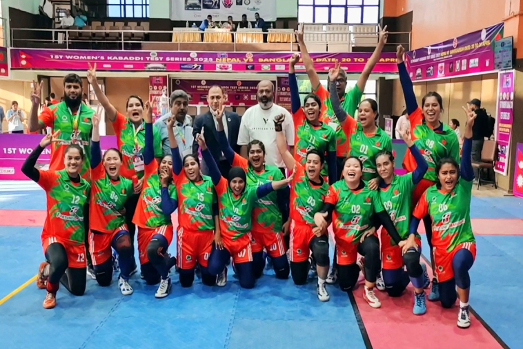Womens Kabaddi Test Series : Nepal vs Bangladesh - 2025