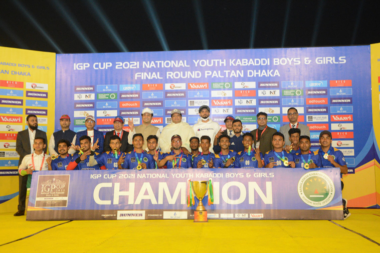 IGP Cup 2021