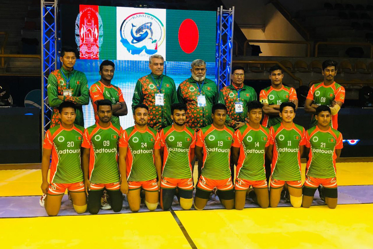 Junior World Cup