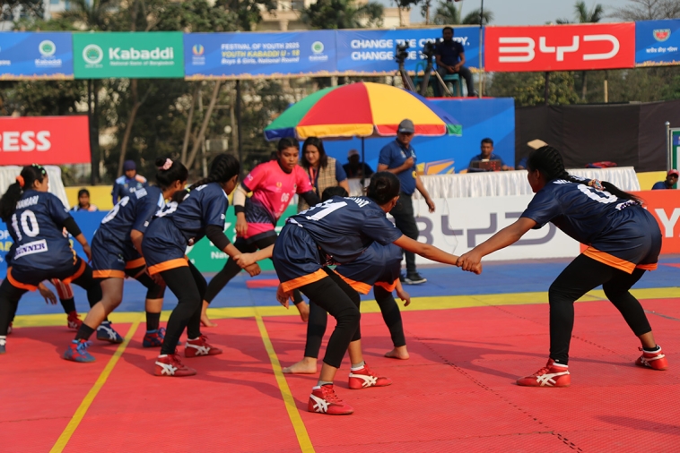 Festival Of Youth-2025" Youth Kabaddi Under 18(Boys & Girls) - National Round