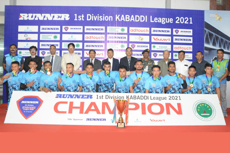 Runner 1st Division kabaddi Tournament 2021