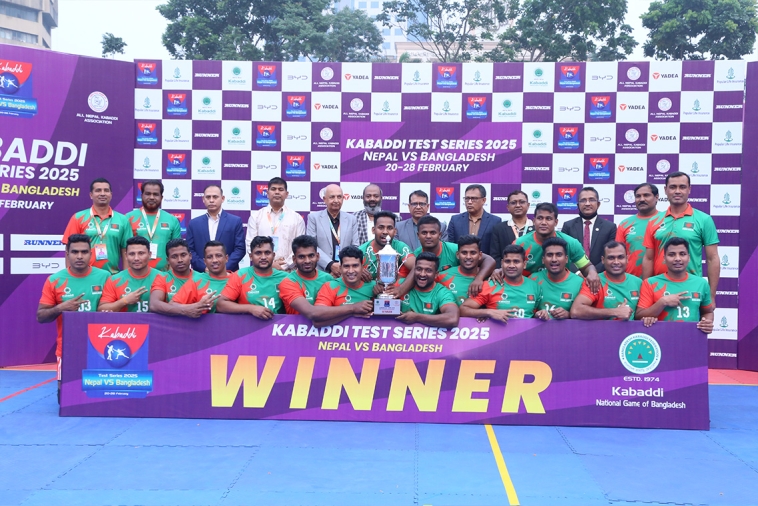 Kabaddi Test Match, Nepal Vs Bangladesh - 2025