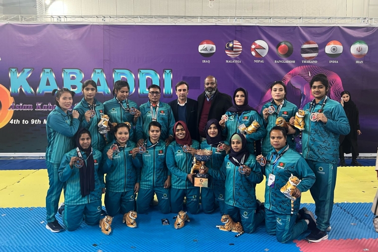 6th Asian Womens Kabaddi Championship - 2025