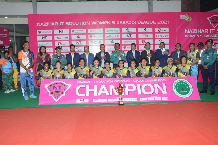 Womens Kabaddi Tournament 2021